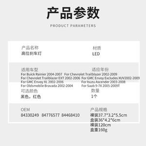 Luz de Freno Elevada LED Trasera para Chevrolet GMC 12V Roja Blanca Número de Pieza 15201921 15000045 - Product Image 2