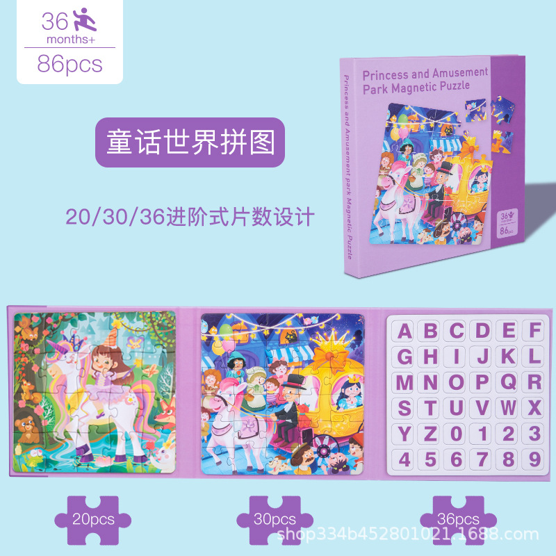 Pages de livre puzzle contes de fées