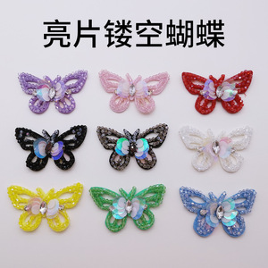 Crystal Sequined Hollow Butterfly Beaded <b>Sequins</b> Colorful DIY Accessories For Shoes And Clothing Decorations - Product Image 2