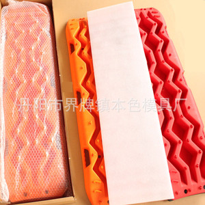 Off Road Vehicle Ramp <b>PP</b> Material Anti Slip Mud Sand Snow Protection For Car Truck SUV - Product Image 5