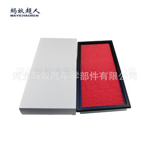 Filtro de Aire Mayichaoren Myk-Aa070 para Subaru Forester, Repuesto de Tamaño Estándar - Product Image 1