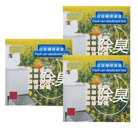 Yijujing Boîte désodorisante pour éliminer les odeurs, décomposant les odeurs, désodorisant pour les toilettes, les poubelles, les déchets