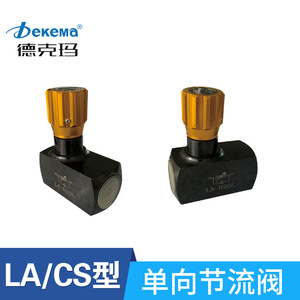 วาล์วควบคุมการไหลแบบทางเดียว Dekma รุ่น La-H10l La-H16l La-H20l La-H25l La-H32l Csb-1002s Csb-1003s Csb-1004s Csb-1006s ไฮดรอลิกโฟลว์ - Product Image 4