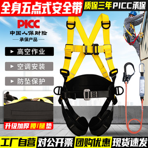 ชุดสายรัดนิรภัยแบบเต็มตัว Canle ปรับได้ห้าจุด พร้อมแผ่นรองเอวโพลีเอสเตอร์ สำหรับงานที่สูง ใช้งานกลางแจ้ง - Product Image 4