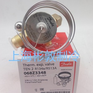   เทอร์โมมิเตอร์ ประสบการณ์ วาล์ว T2 R134a/R513A 068Z3346 3/8 นิ้ว x 1/2 นิ้ว แบบ Angleway Flare สำหรับทำความเย็นอุณหภูมิต่ำ - Product Image 3