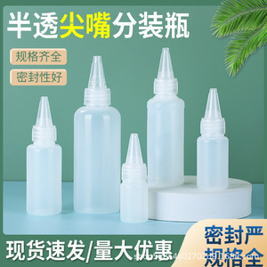 <b>Plastic</b> <b>Bottle</b> 10 100 500ml Pointed Spout Semi Transparent <b>Squeeze</b> Type Liquid Dispensing General Packaging - Product Image 5