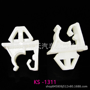 Auto Fastener <b>Plastic</b> Hood Support <b>Rod</b> Clip For HaiFuXing Haima Fumaili 323 S7 Prima Replacement Repair - Product Image 2