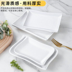 White <b>melamine</b> rectangular commercial-grade imitation porcelain rice noodle roll <b>plate</b>, hot pot restaurant serving <b>plate</b>, - Product Image 5