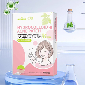 Haishi Hainuo Artemisia Acne Patches contain artemisia essential oil, which <b>physically</b> absorbs acne secretions. (Small - Product Image 2