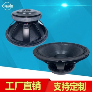 Huiyin Fabricant Subwoofer 21 pouces 3000W Haute Puissance Haut-parleur de scène à bobine mobile de 150 mm et aimant externe - Product Image 4