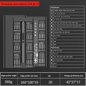 Set obeng listrik multifungsi, Set obeng listrik tanpa kabel 66 dalam 1 - Product Image 5