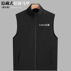 Concealed Zipper Vest Solid Color Workwear With Logo Custom <b>Outdoor</b> Wear Black Polyester Fiber - Product Image 1
