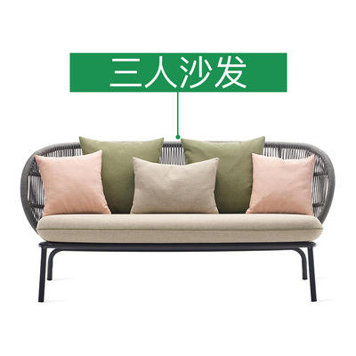 Canapé trois places