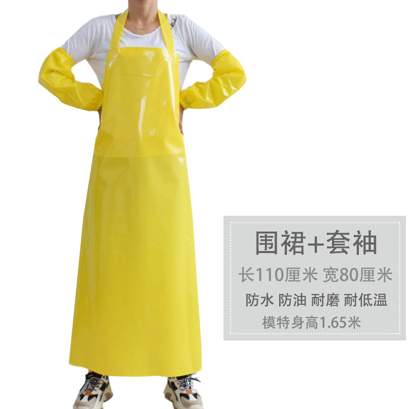 TPU yellow apron sleeves