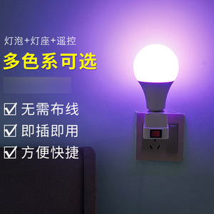 Bombilla LED E27 con control remoto, luz ambiental romántica que cambia de color para parejas - Product Image 3