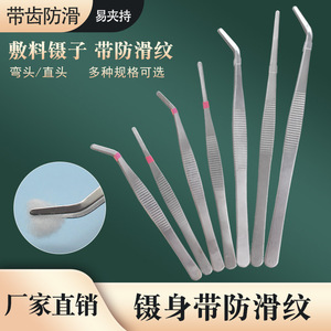 Pinzas de acero inoxidable con puntas endurecidas, rectas y curvas, adecuadas para paisajismo, bonsái y plantas suculentas. - Product Image 5