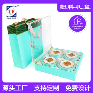 Customized acrylic health product packaging <b>boxes</b>, transparent plastic <b>empty</b> <b>boxes</b>, bird's nest and cordyceps <b>gift</b> <b>boxes</b>, and - Product Image 2