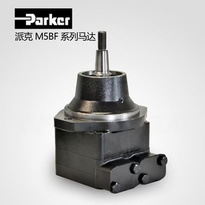 Motor Hidráulico Parker Serie M5BF, Tipo Cuantitativo con Montaje de Brida - Product Image 1
