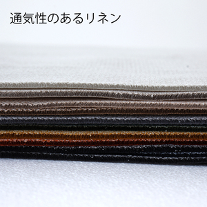 Multi Colors New Modern European Sofa Fabrics 2025 Warp Knit 6% Linen 38% Tencel 56% Polyester <span class=keywords><strong>Beige</strong></span> Air Mesh Couch Fabric - Product Image 4
