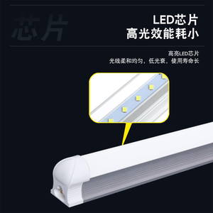 หลอดไฟ LED T8 ขนาด 4 ฟุต ชิป COB ตัวเรือนพลาสติก แสงขาว 6000K ระดับ IP44 สำหรับสำนักงาน 70 ลูเมน/วัตต์ CRI80 อายุการใช้งาน 30000 ชั่วโมง ปรับความสว่างได้ ใช้ไฟ AC85-265V - Product Image 6