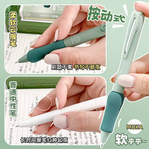 Penne Gel Giapponesi MOKA di Alta Qualità, Impugnatura Cloud Grip, Asciugatura Rapida, <span class=keywords><strong>Penna</strong></span> Neutra Nera con Punta ST 0.5mm, <span class=keywords><strong>Penna</strong></span> a Pennello in Plastica per Scrittura - Product Image 4