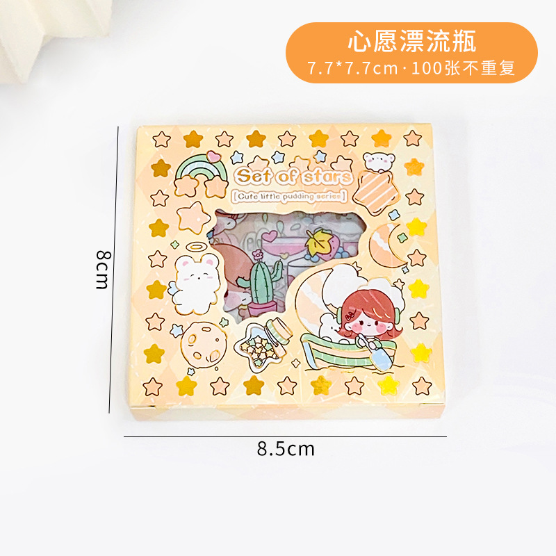 Conjunto de estrellas