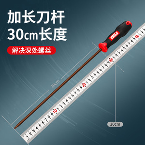 <b>Torx</b> <b>Screwdriver</b> Set T10 T15 T20 T25 T27 T30 Star Bit S2 Steel Magnetic Extended Industrial Grade - Product Image 2