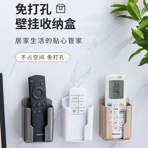 Wall Mounted Remote Control Storage Box No Drill Rectangle Solid Color Office Organizer - Product Image 1