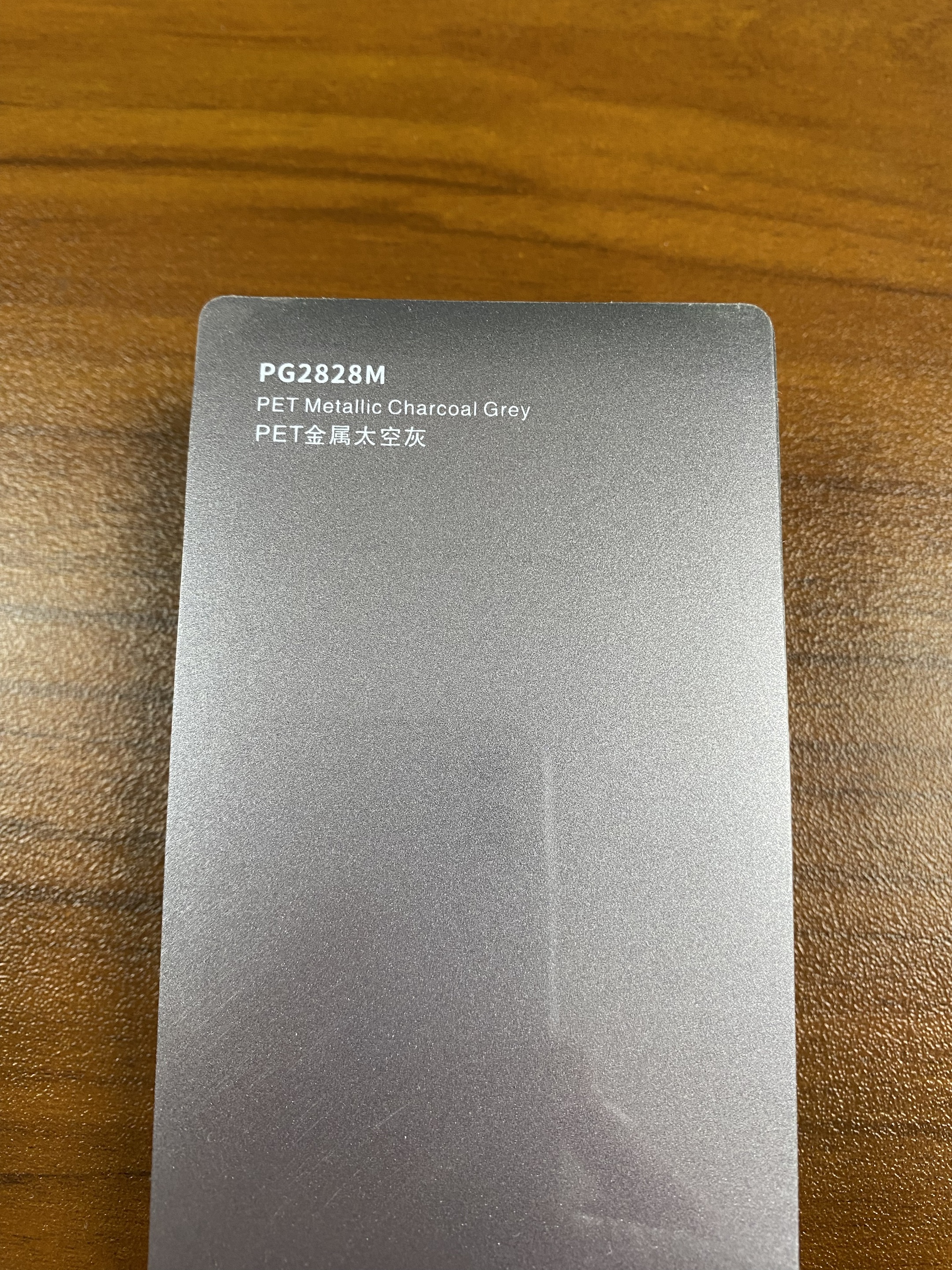 ARIIEX_PG2828M_PET Metallic Charcoal Grey