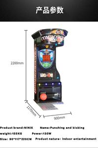 Boxing Arcade Machine Punching Strength <b>Tester</b> Game Coin Operated Entertainment Equipment With LED Display for Mall Bar - Product Image 3