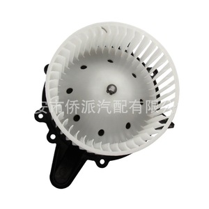 Moteur de soufflerie de climatisation Ford XL7Z19805EA YL7Z18504AA TYC700027, pièce de rechange neuve - Product Image 5