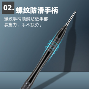 ไขควงอลูมิเนียม 2.0 มม. สีดำ หัวแบน แม่เหล็ก เหล็ก S2 เครื่องมือใช้ในบ้าน - Product Image 5