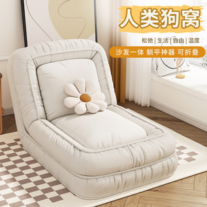 Sofa Bed Foldable Single Size With High Resilience Sponge And Soft Cotton Filling For Children And Adults - Product Image 2