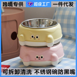 Bol pour animaux de compagnie en acier inoxydable, antidérapant, anti-renversement, détachable, facile à nettoyer, pour chat, forme arrondie, Cw7002 - Product Image 5