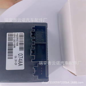 Módulo de Computadora de la Caja de Transferencia Grand Cherokee 68395074AA 05150732AE Módulos de Control de Transmisión - Product Image 2