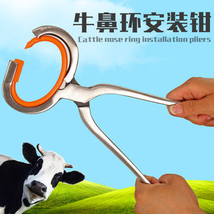 Pinzas de Montaje para Anillo Nasal de Plástico para Vacas, Soporte para Instalar Anillo Nasal de Plástico para Toros - Product Image 6