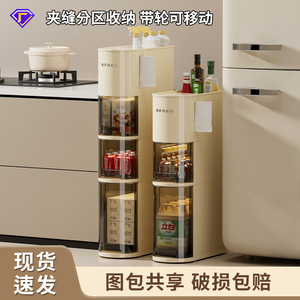 Multi Layer <b>Drawer</b> <b>Storage</b> Cabinet Creamy White Kitchen Organizer Standing Type With Adjustable Height For Household Use - Product Image 4