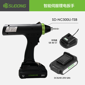 Destornillador eléctrico WiFi industrial-Motor sin escobillas, recargable, sistema <span class=keywords><strong>de</strong></span> ajuste inteligente, <span class=keywords><strong>par</strong></span> ajustable - Product Image 3