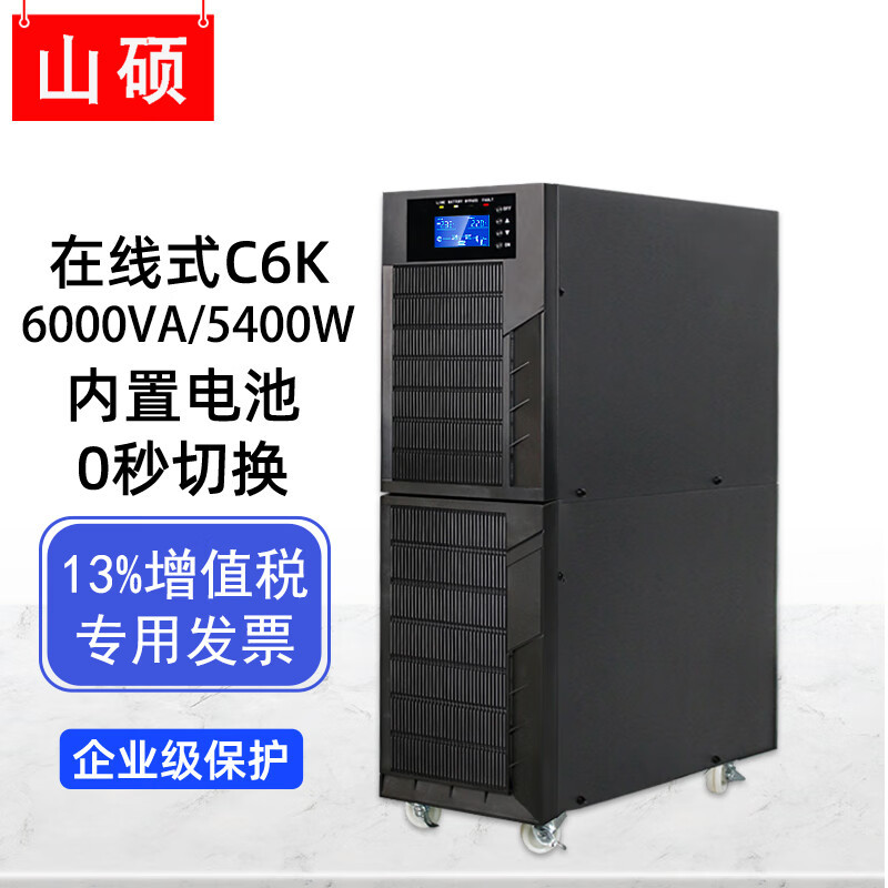 C6K6KVA5400W   ซี6เค6เควีเอ5400วัตต์