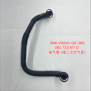 Tuyau de ventilation du carter moteur 06C 133 817 D, pompe à air secondaire pour A4 B6 B7 1.8T 2.0T 2.4L <span class=keywords><strong>3</strong></span>.0L, tuyau de moteur automobile - Product Image 1