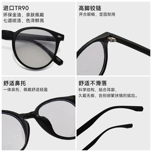 กรอบแว่นตาแบบเต็มขอบ ป้องกันแสงสีฟ้า รุ่น TR1008 ดีไซน์น้ำหนักเบา สำหรับทุกเพศ - Product Image 4