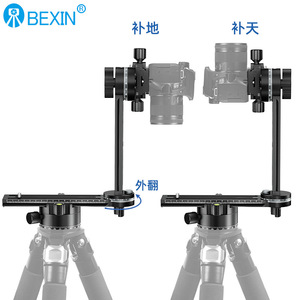 Bexin 3D Panoramic Node Head Professional Tripod Aluminum Alloy Knob Lock For <b>Digital</b> <b>Camera</b> Portable - Product Image 1