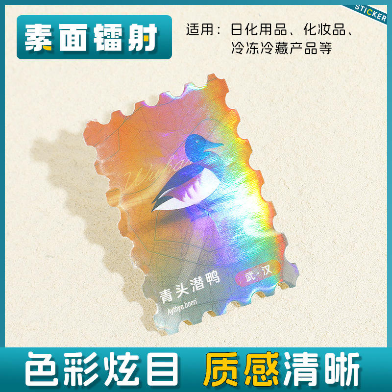 Color láser liso, textura deslumbrante, transparente.