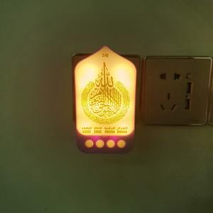 <span class=keywords><strong>Tapis</strong></span> électronique <span class=keywords><strong>de</strong></span> <span class=keywords><strong>prière</strong></span> E-Sajjadah avec design <span class=keywords><strong>orthopédique</strong></span>, zones <span class=keywords><strong>de</strong></span> genoux rembourrées, 15 profils <span class=keywords><strong>de</strong></span> langues et stockage intelligent intégré - Product Image 1