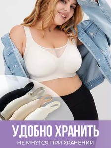 YCH Traceless Jelly <span class=keywords><strong>ropa</strong></span> <span class=keywords><strong>interior</strong></span> de talla grande Anti-caminar Guangda <span class=keywords><strong>en</strong></span> forma de copa Chubby Girl pecho grande Anti-flacidez Para sujetador de pecho - Product Image 6