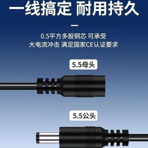 Contrôleur de réinitialisation de routeur, câble isolé en PVC 12V 10A pour utilisation en télécommunications - Product Image 5