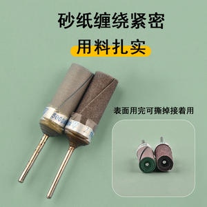 Varillas Abrasivas Cilíndricas Moliheng de 58.5mm para Pulir Jade, Herramientas de Pulido Eléctrico para Pulido Fino - Product Image 3