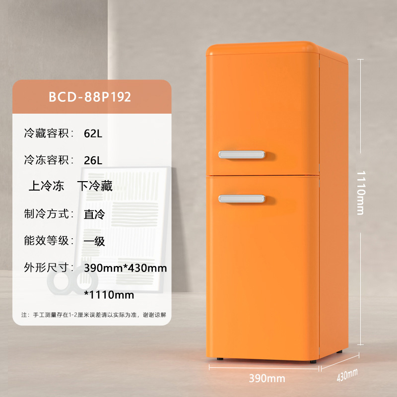 [Efficacité énergétique niveau 1] 192 Passion Orange