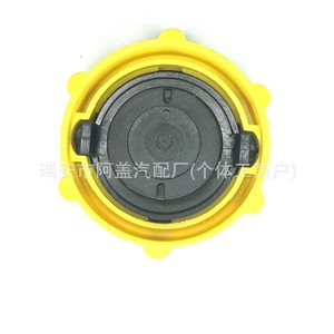 ฝาปิดถังน้ำมันพวงมาลัยเพาเวอร์ Baisen รุ่น 5H223D588AA F23C3F781BA สีเหลือง ทำจากพลาสติก สำหรับรถยนต์แลนด์โรเวอร์และฟอร์ด - Product Image 4