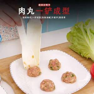 Meatball Maker PP Non Stick Kitchen Tool For DIY Meatballs And Fish Balls - Product Image 1